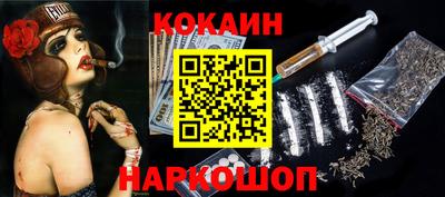 mix Донецк