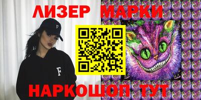 mix Донецк