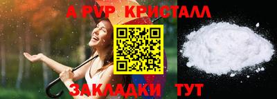 меф Донской