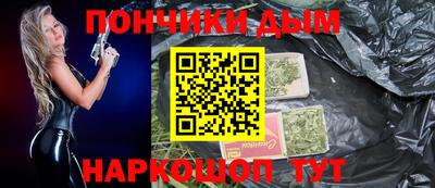 синтетический гашиш Заволжье
