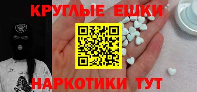 меф Донской