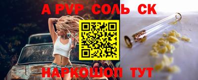 меф Донской