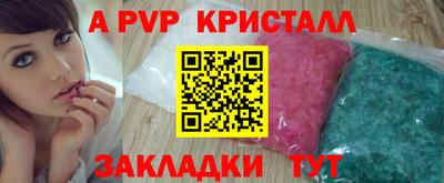 меф Донской