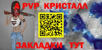 mix Донецк