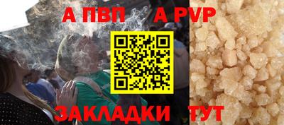 mix Донецк
