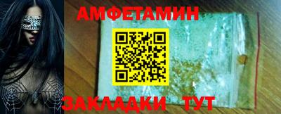 меф Донской