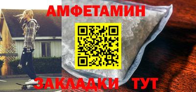 mix Донецк