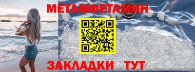 меф Донской