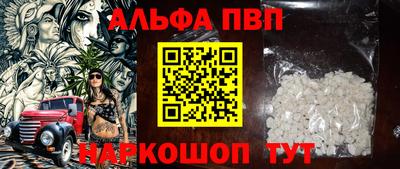 меф Донской