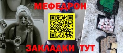 каннабис Жуковский