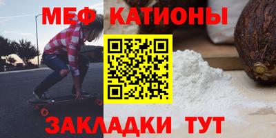 mix Донецк