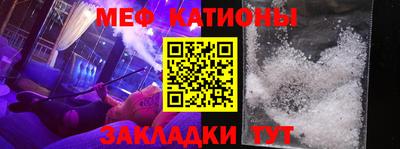 меф Донской