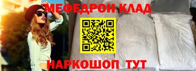 mix Донецк
