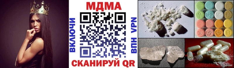 MDMA VHQ  MEGA как войти  Самара 