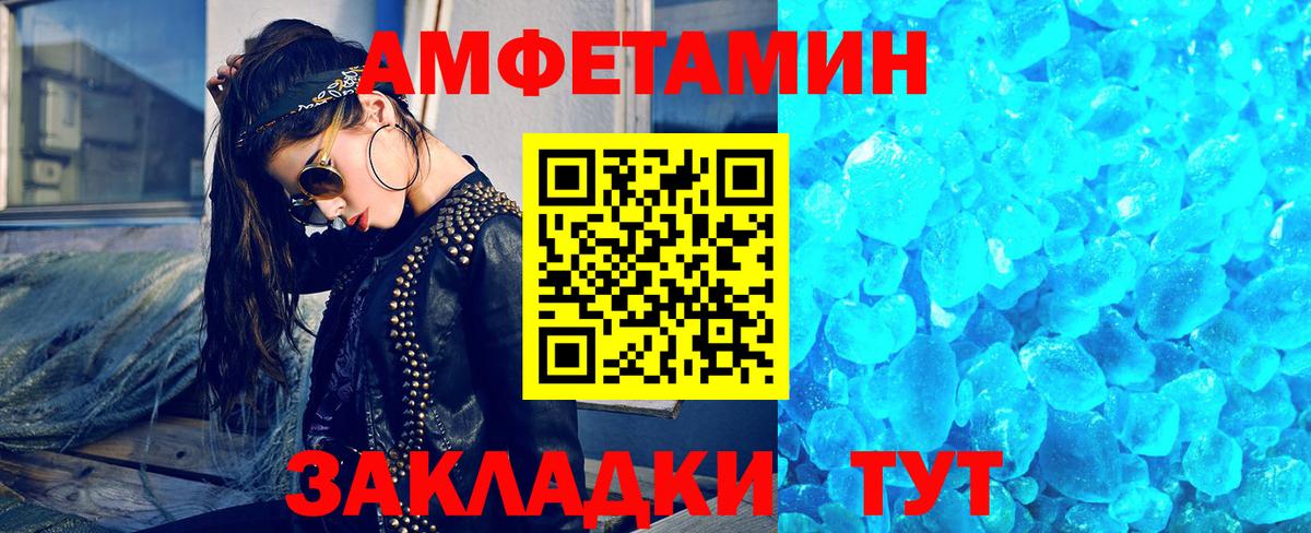 Метамфетамин мет Самара
