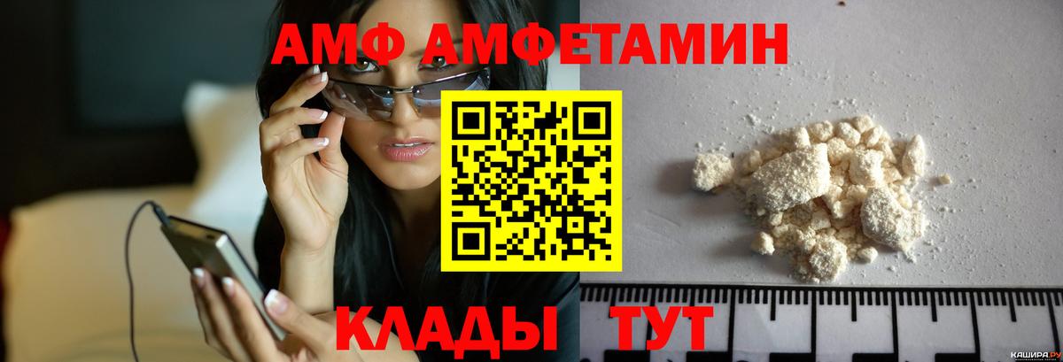 МЕТАМФЕТАМИН  Вход с VPN  Самара  Метамфетамин пудра 