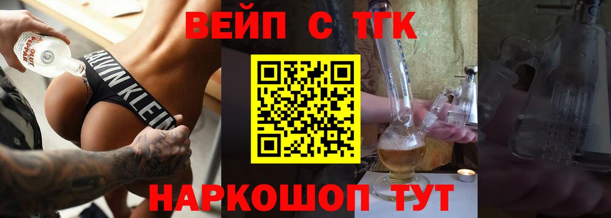 COCAIN Самара