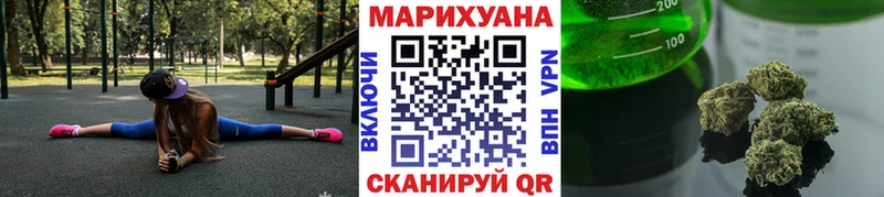 Каннабис Ganja  Самара 