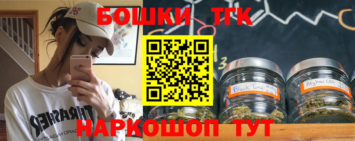 Конопля Bruce Banner Самара