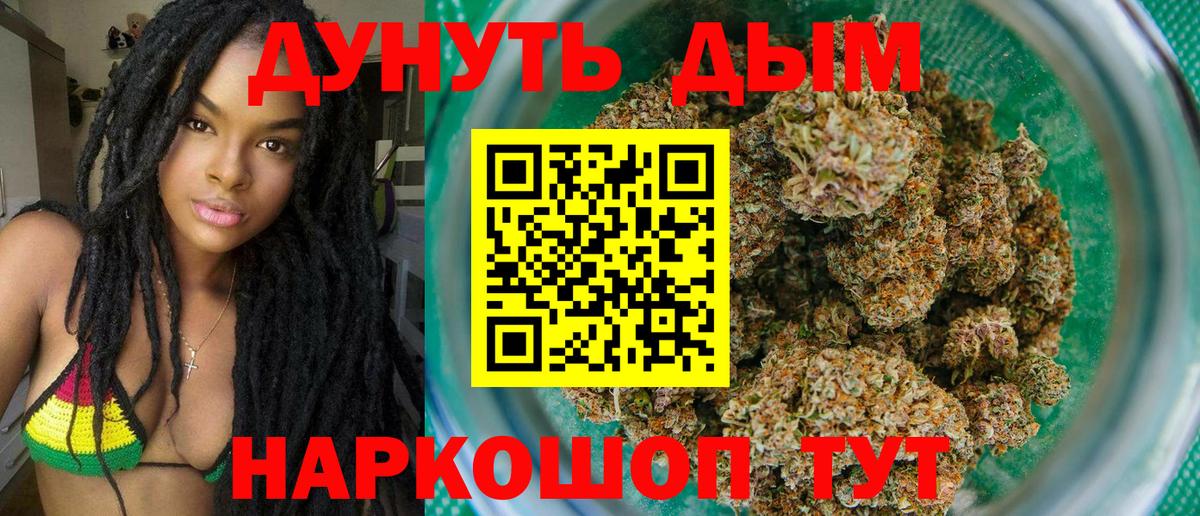 Марихуана MAZAR  Канабис VHQ  Вход с VPN  Самара 